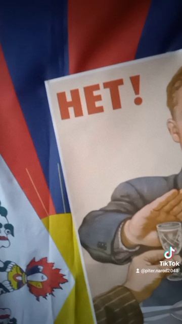 ЗОЖ. РОССИЯ БЕЗ ВОДКИ. В ПИТЕРЕ - НЕ ПИТЬ! УПОТРЕБЛЕНИЕ СПИРТНОГО ПОВЫШАЕТ РИСК ЗАБОЛЕВАНИЯ РАКОМ!