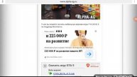 Как скачать гта 5 на андроиди!!!