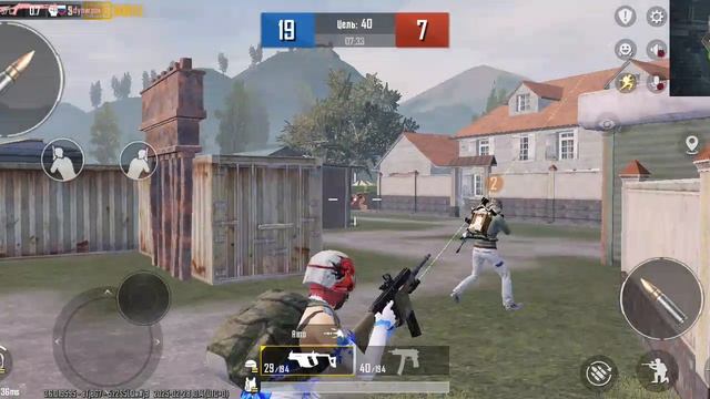 пабг