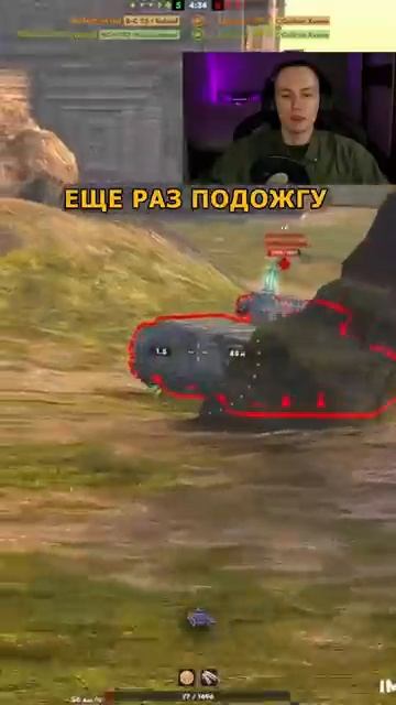 У Калибана ПОЛЫХАЕТ Tanks Blitz