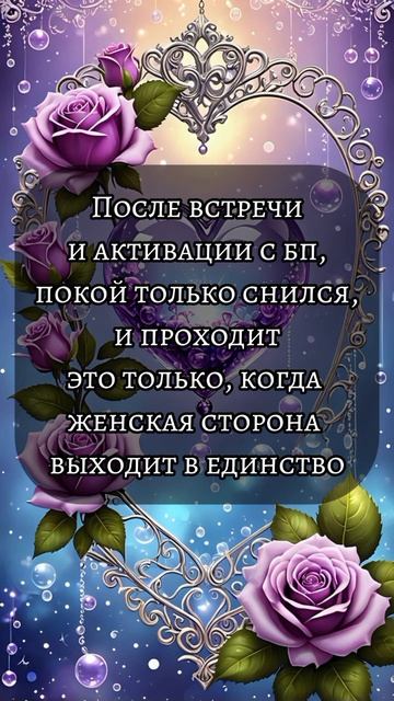 Близнецовые Пламена