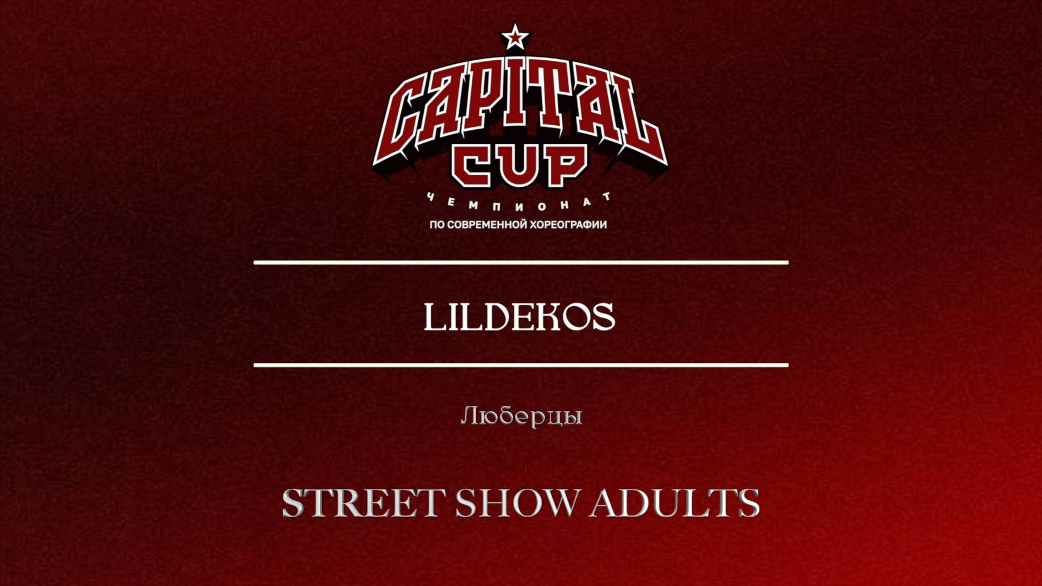 169  LilDekos|Люберцы| Capital Cup 2025 |#capitalcup2025
