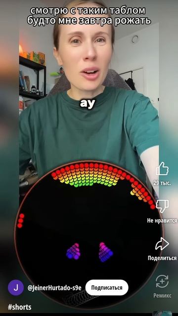 язык детей