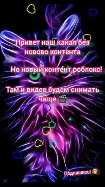 роблокс