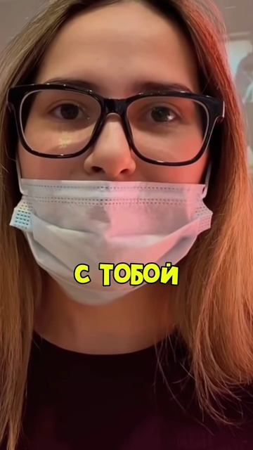 "Неловкие вопросы, которые заставят девушек краснеть!