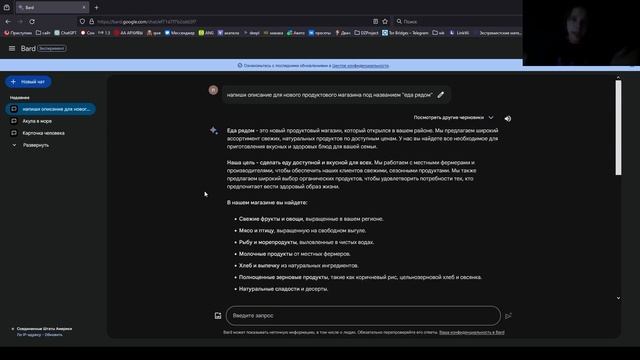 Как использовать нейросети фрилансерам | Советы | bard ChatGPT DALL-E 2