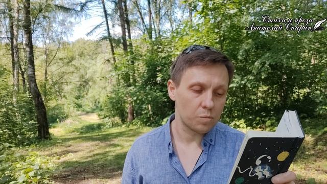 Стихи о жизни - "Я не слышу этого времени" - стихи о смерти / со смыслом / до слез / звуки природы