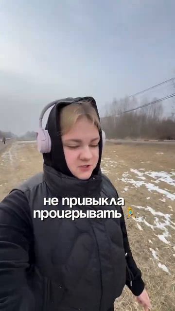 Я не сдаюсь, даже сквозь неудачи #вашакошка #похудение #рационпп #бег