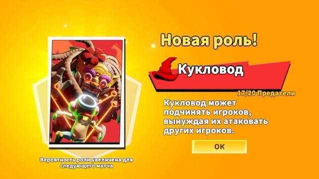 Мои роли из супер саса! извините что так долго не было видео у меня просто есть проблемы со зрением.
