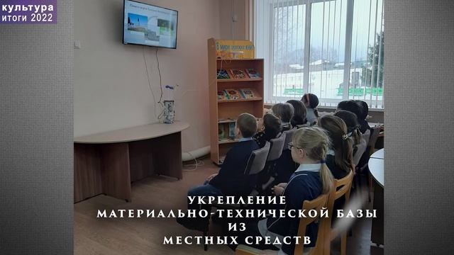 Культура итоги 2022 год