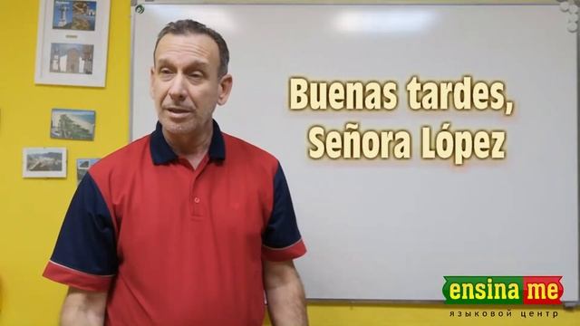 ПРИВЕТСТВИЯ на испанском