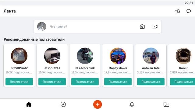 Как сохранить свой проект из приложение BandLab себе на устройство в ауди файлом