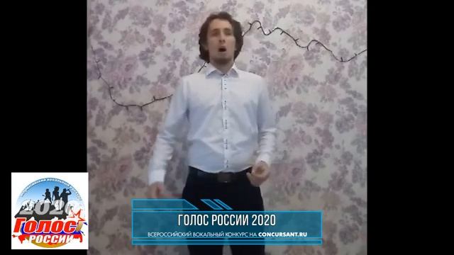 Малахов Трофим. «Последний бой» | ГОЛОС РОССИИ