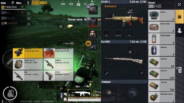 Рюкзак 5 уровня где ты?? Затащил в топ1. Best PUBG mobile