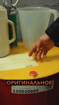 Nissan X-Trail, 2016 г, 128000 км.
Замена масла в вариаторе.