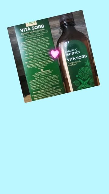 Натуральный способ очистить организм от токсинов.mp4