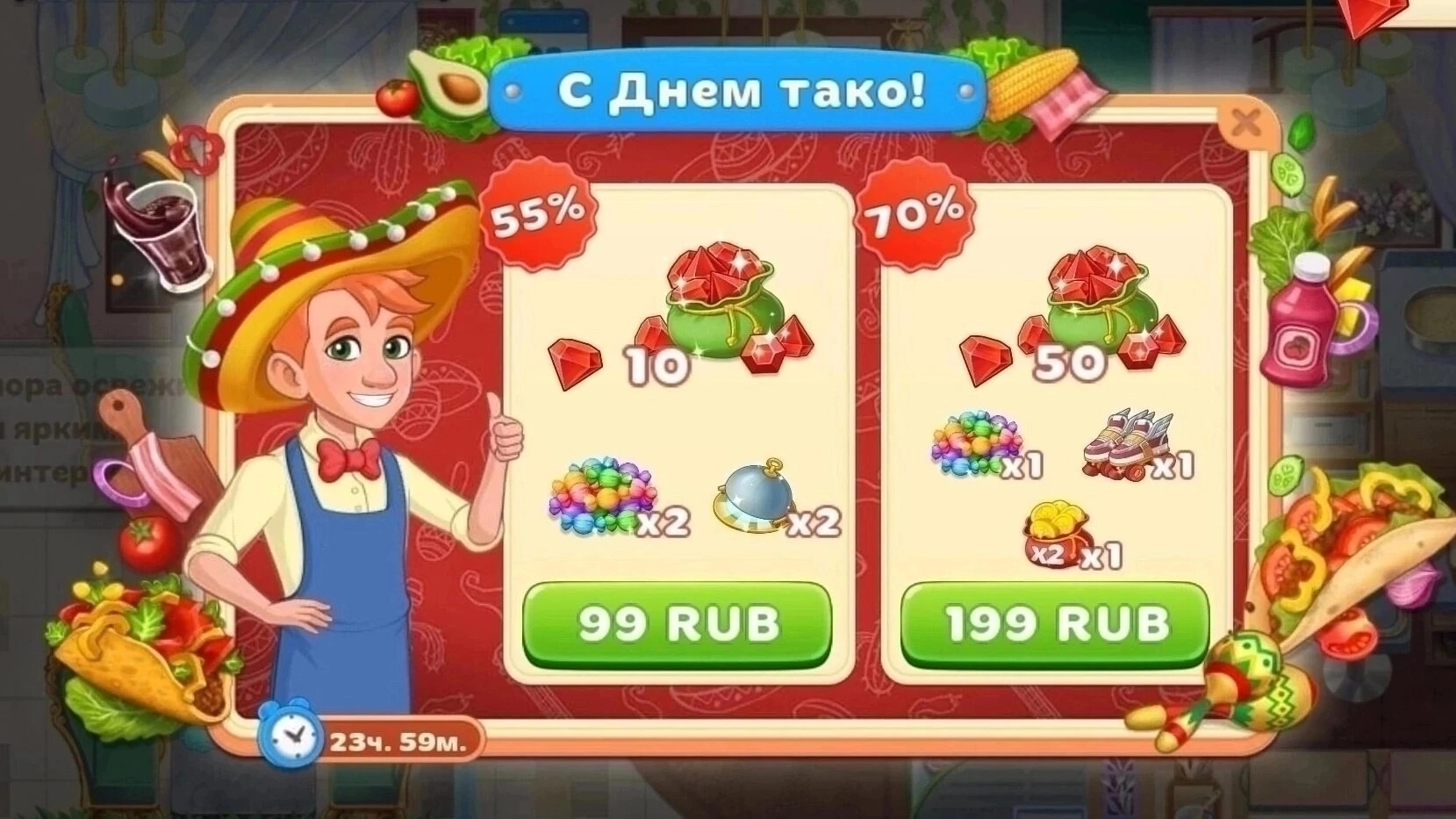 Artem22 Mytona Logo Sugar games too RRcherrypie Group Boyplaygo sugar games too #409