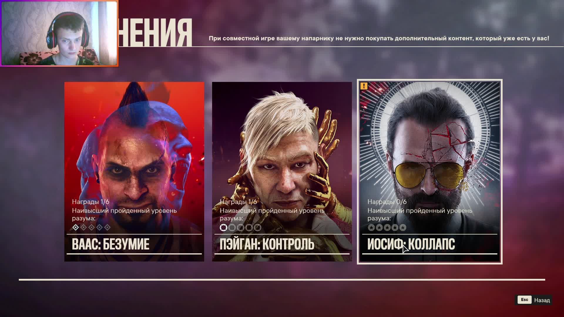 Far Cry 6 ➤ Прохождение DLC #14 ➤ Иосиф