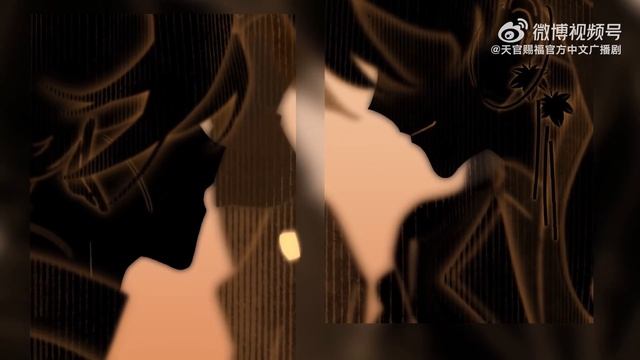 Тизер 3 сезона"Благословение Небожителей"