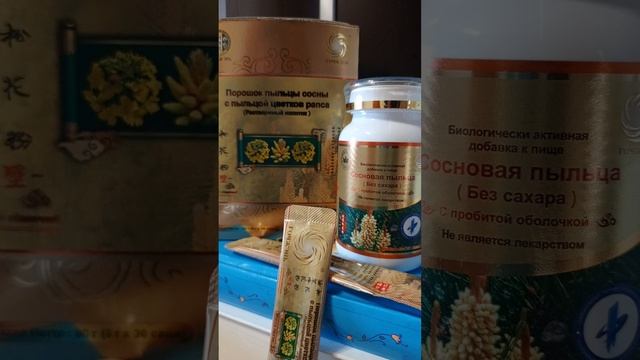 Чем полезна пыльца сосны