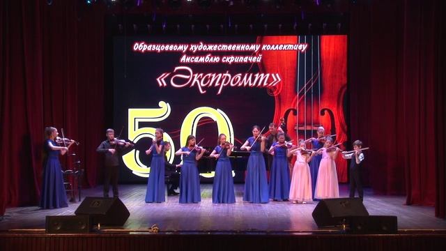 О.Курносова "Первая любовь" ансамбль "Экспромпт", руководитель Марина Симоненко, аранж, М.Степанов