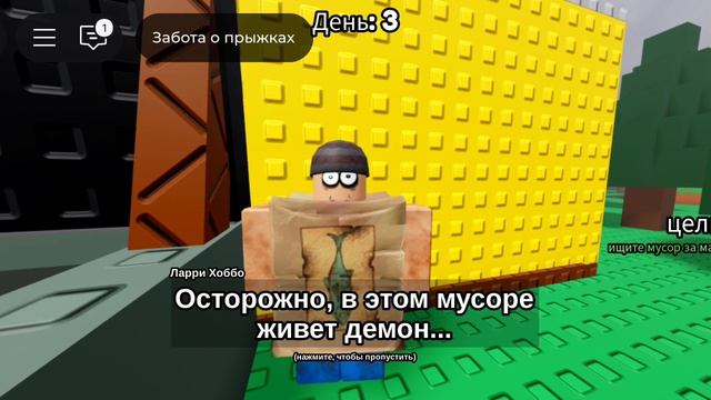 прохожу хоррор (бесоница)