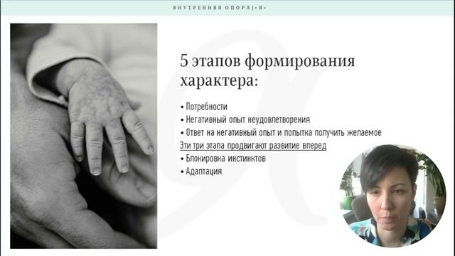 Травма развития: как детские переживания формируют взрослую жизнь
