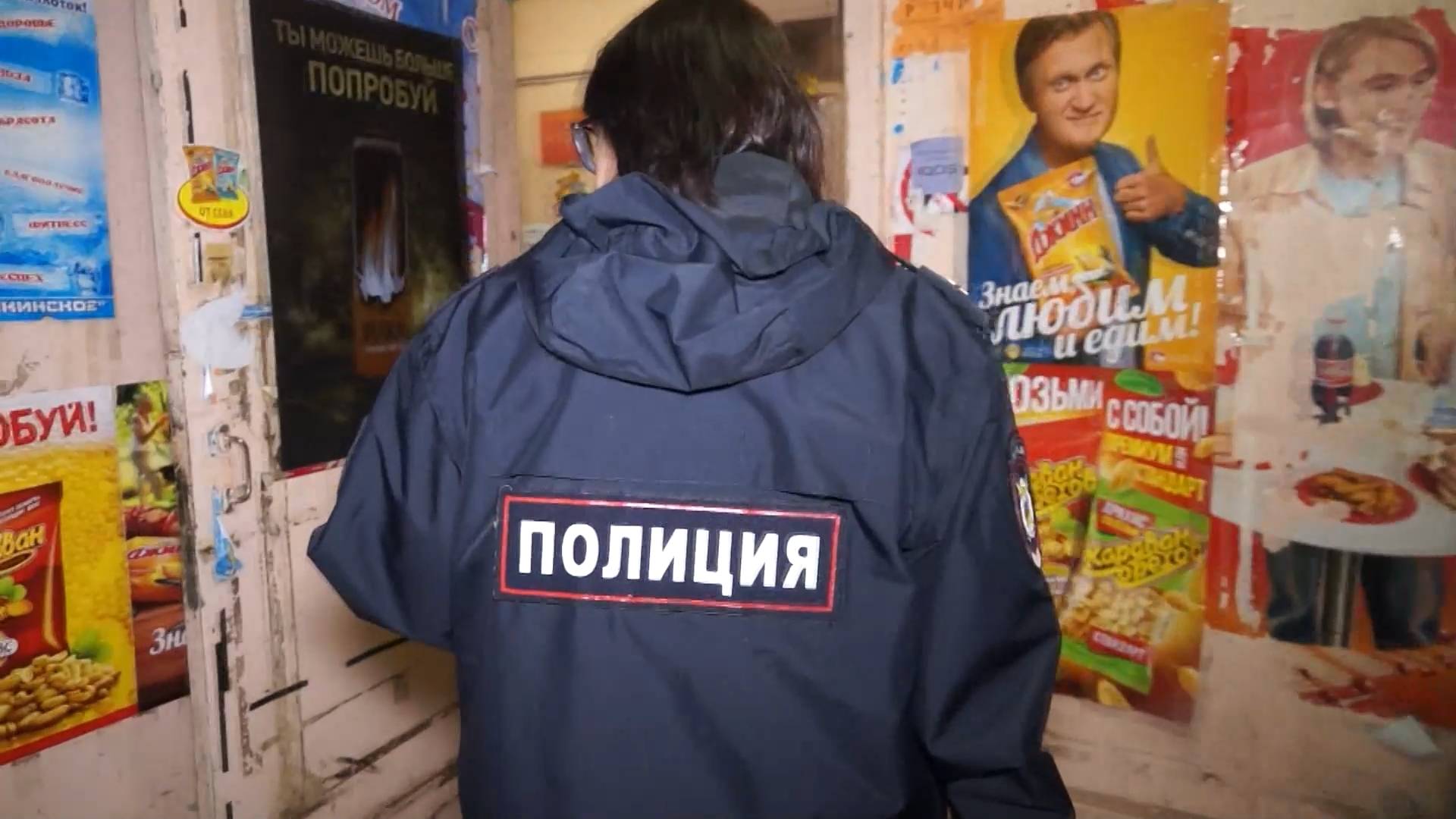ОБЛАВА НА БУТЛЕГЕРОВ