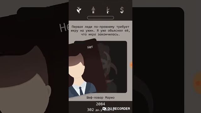 Прохождение Lapse Часть #4