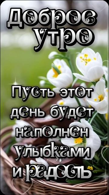 5 марта, среда.