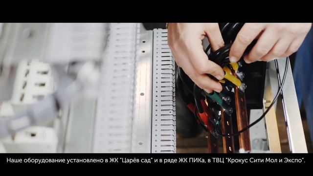 ЗАО КосмоЭлектро