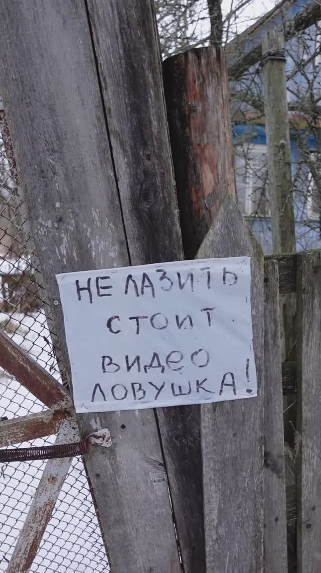 #shorts Жуткая ночь в заброшенном доме, где кто-то умер 😱#заброшка #заброшенныеместа