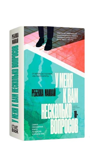 Книжная корзина на весну. Мои хотелки на 3 месяца весны.