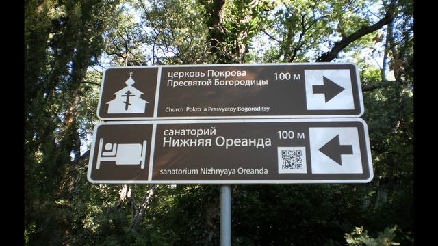 🟥🟧🟨🟩🟦🟪ОРЕАНДА 2017 ГОД