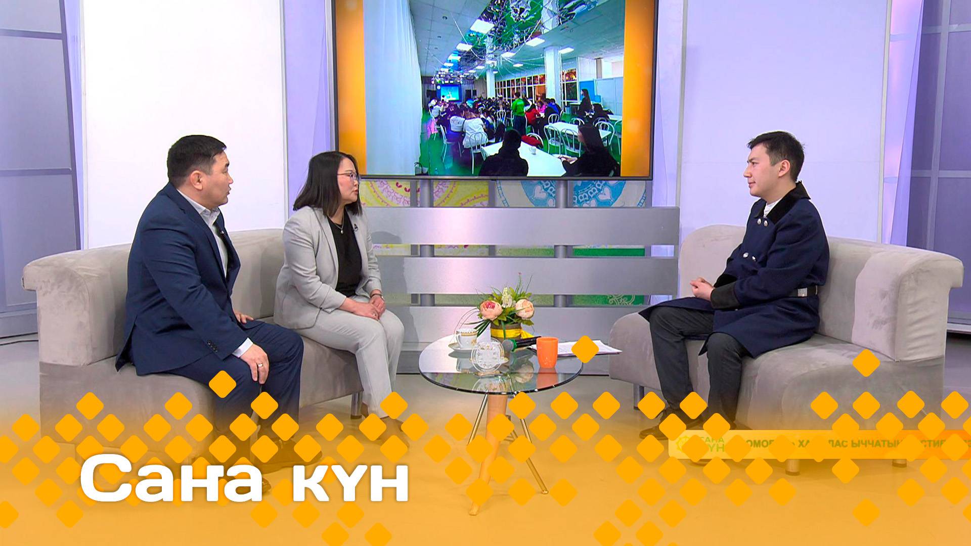 «Саҥа күн»  (05.03.25)