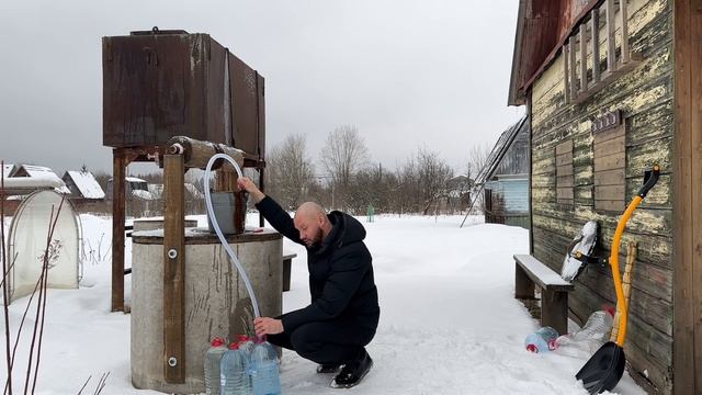 Приехал на дачу за водой