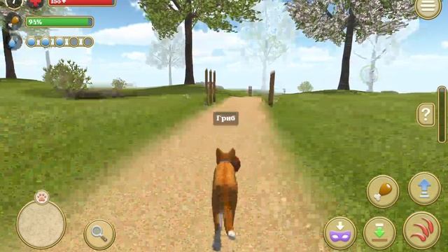 2 Часть завожу жену🐱🩷❤️💋😻.