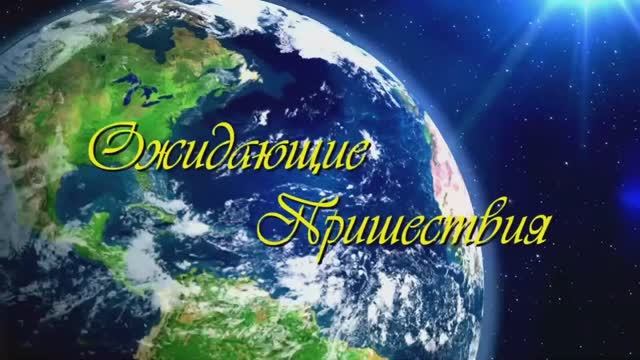 28.02.2025   ТЫ МОЖЕШЬ БЫТЬ ПОСОЛЬСТВОМ НЕБА  НА ЗЕМЛЕ (но есть условия)
