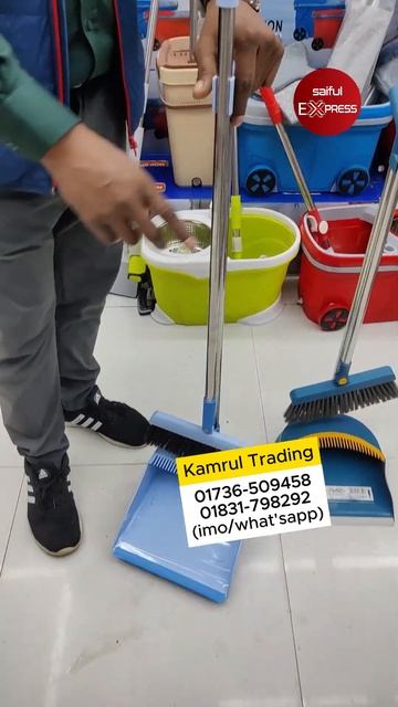 ডিজিটাল বেলচা ঝাড়ু 😱👈  #mop #roomcleaner #viral #reelsvideo #fbreels