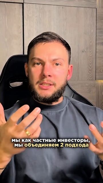 🔥Разбор стратегии формирования капитала 3-5-10 млн₽ в комментариях 👉🏻