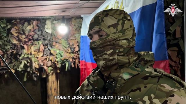 Боевая работа военнослужащих ГрВ «Север» по освобождению н.п. Новая Сорочина