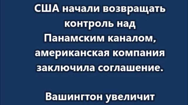 Главное из выступления Трампа перед конгрессом