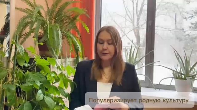 Блог «Вкус чтения» «Угощайтесь хорошей книгой»: Анна Бауэр «Слово Вирявы»