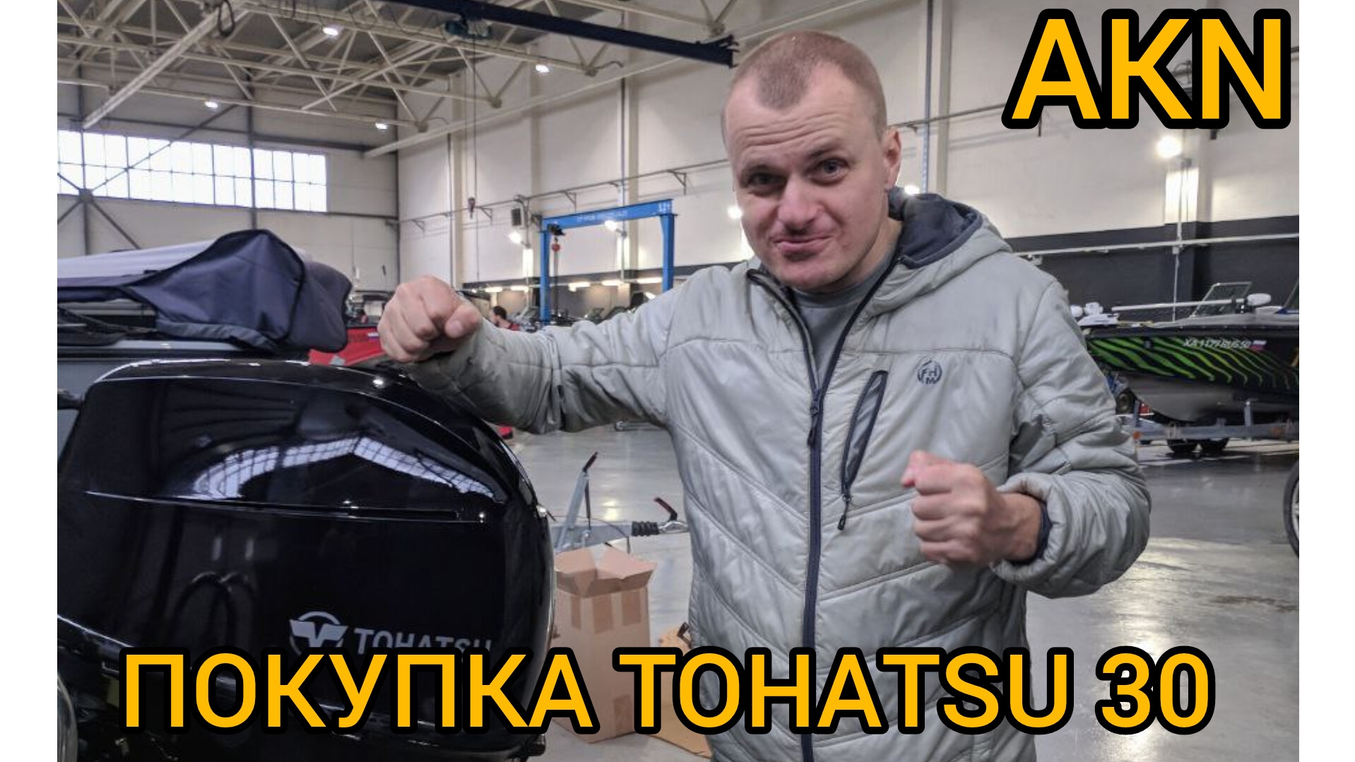 Андрей Питерцов & TOHATSU 30