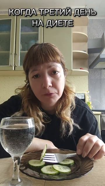 Диета или беляш?