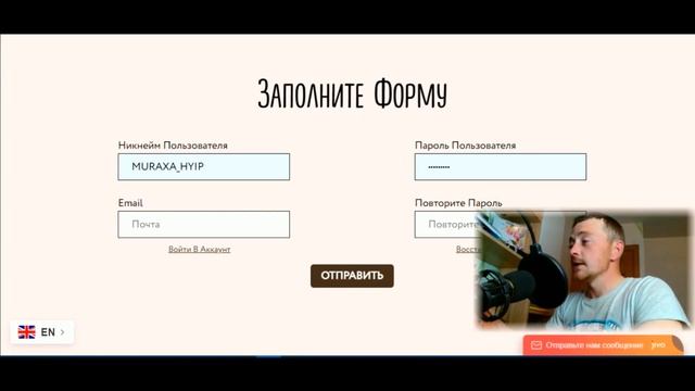 КУШАЮ ПОНЧИК И ПОЛУЧАЮ ДЕНЬГИ - заработок в интернете 2024