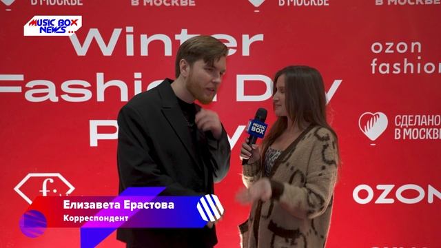 Winter Fashion Day