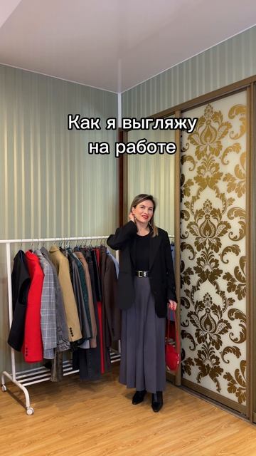 Объявляю нет растянутой одежде дома!!!