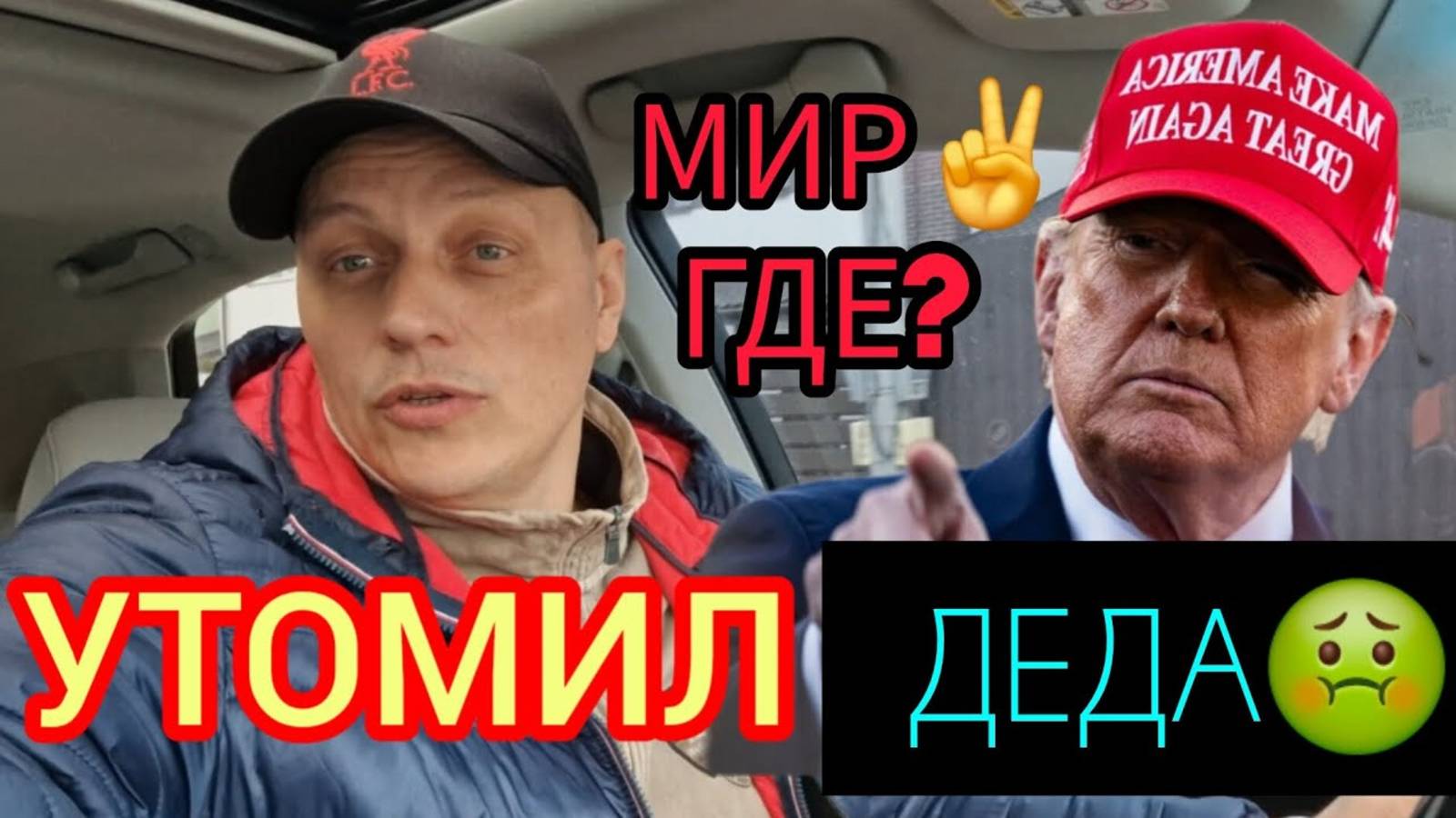 📹 ЖЕСТЬ🥵Я ЖИВУ В САМОМ ЛУЧШЕМ ГОРОДЕ😳ВСЕ ОСТАЛЬНЫЕ МНЕ ЗАВИДУЮТ🤯ХАРЬКОВ 5 МАРТА 2025.