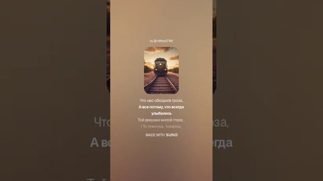 Василий Востряковский - Песня о Новой Каховке... (Remix)